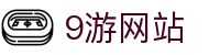 9游网站 - (中国)博尔塔拉9游网站有限公司欢迎您